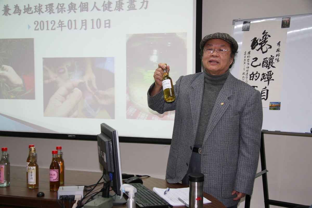 自製美酒(另開新視窗/jpg檔)圖片