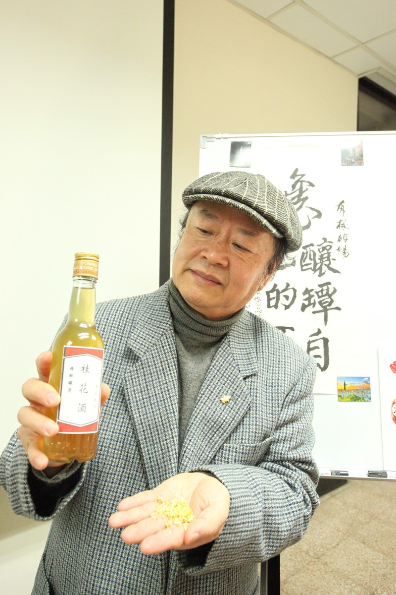 桂花花瓣與桂花酒(另開新視窗/jpg檔)圖片