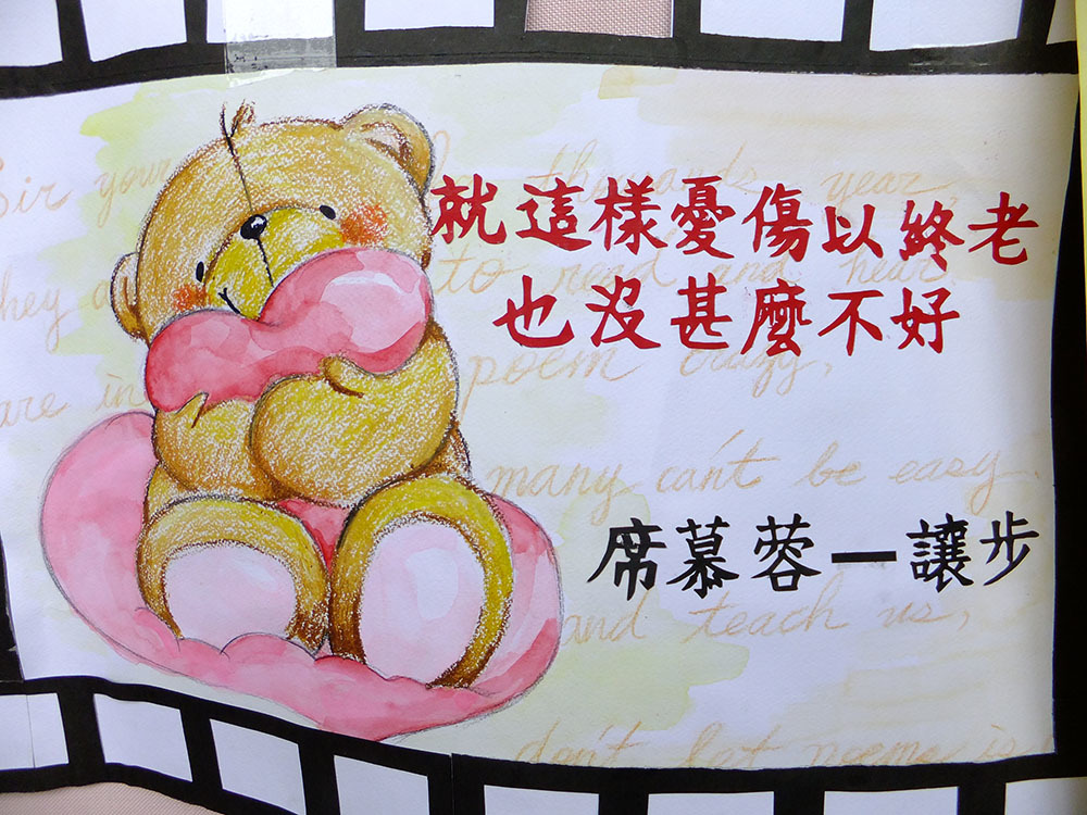 中文系邀你一同「詩控」一下(另開新視窗/jpg檔)圖片