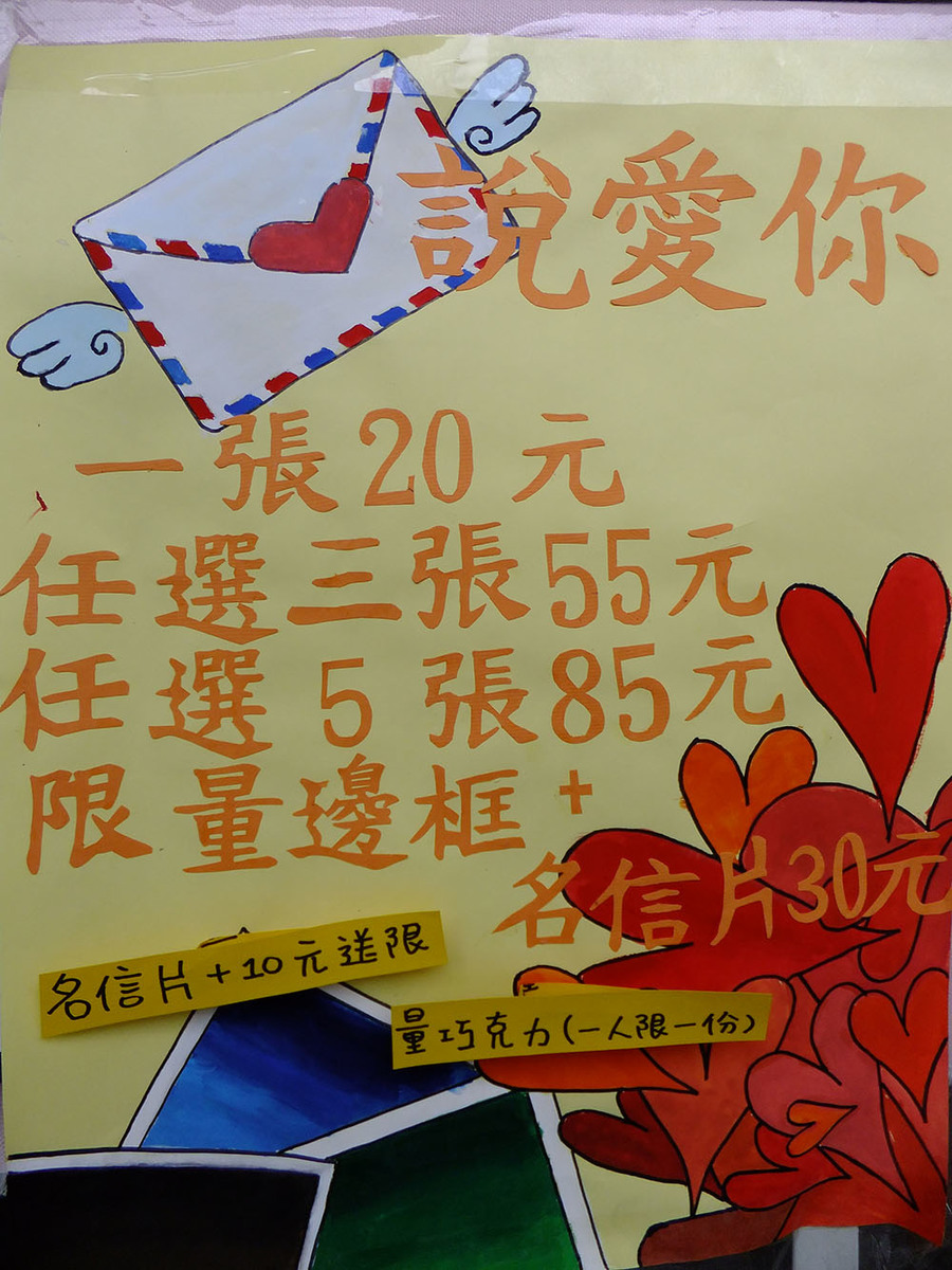 中文系邀你一同「詩控」一下(另開新視窗/jpg檔)圖片