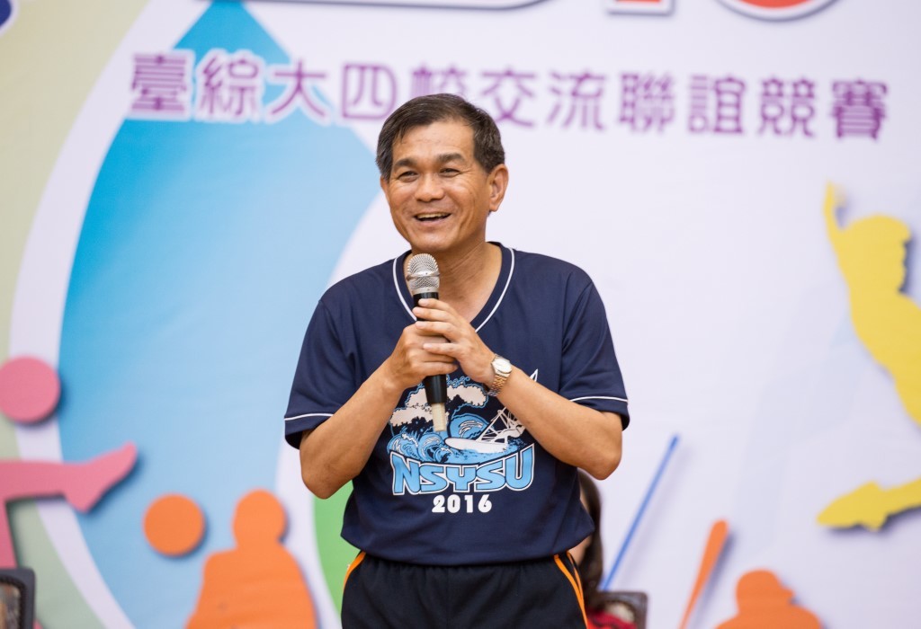 中山大學楊弘敦校長致詞(另開新視窗/jpg檔)圖片