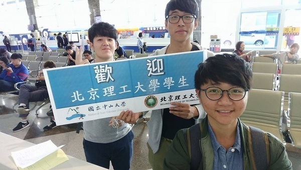 資工系特別安排小港機場接機(另開新視窗/jpg檔)圖片
