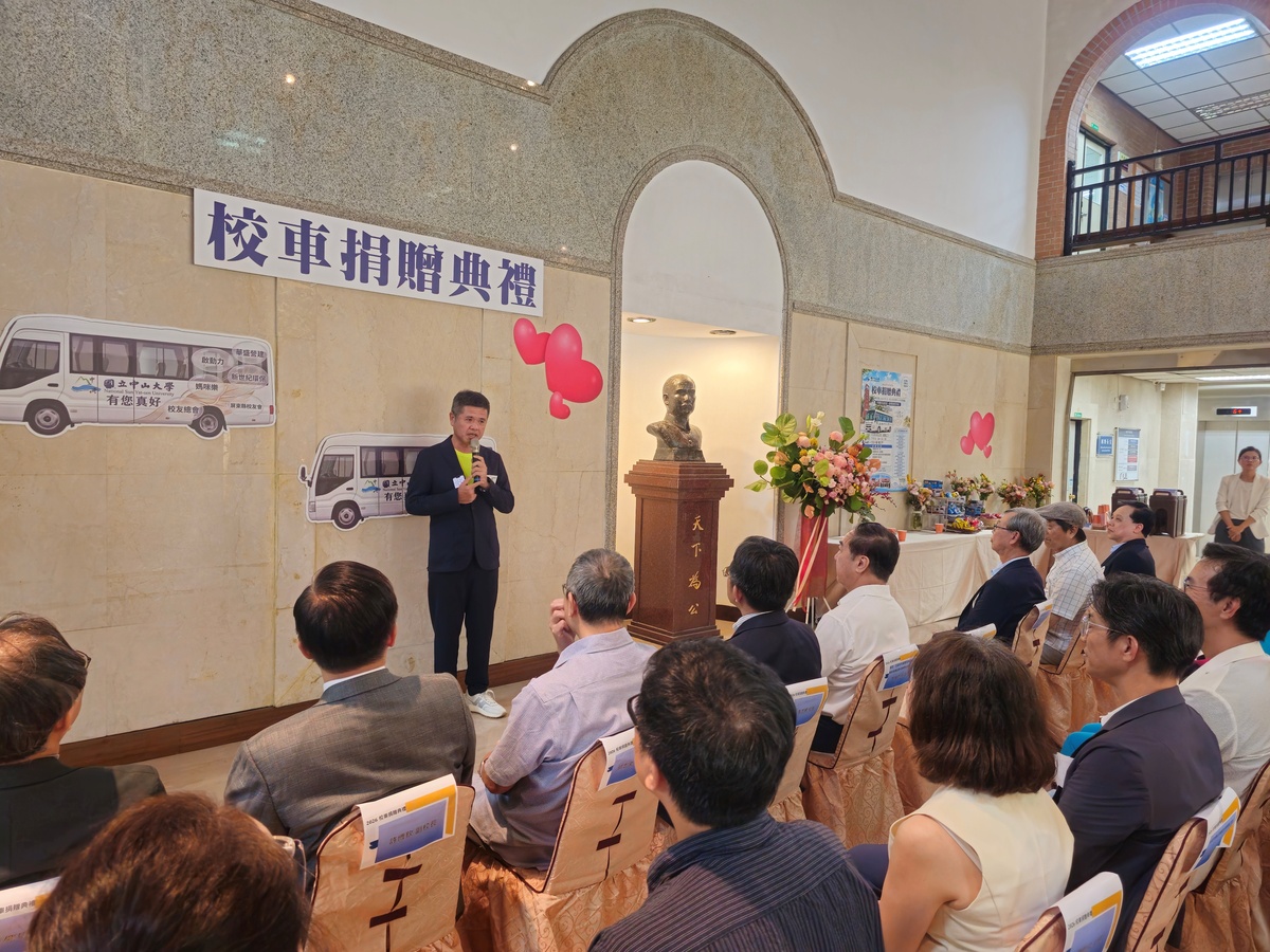 校友集結守護西灣　中山大學獲贈2輛接駁巴士(另開新視窗/jpg檔)圖片