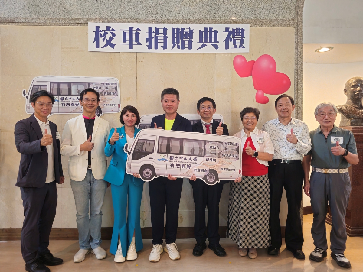 校友集結守護西灣　中山大學獲贈2輛接駁巴士(另開新視窗/jpg檔)圖片