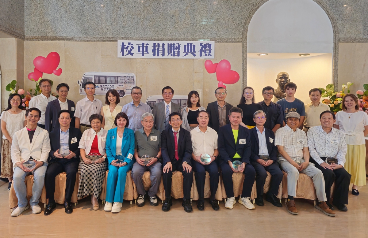 校友集結守護西灣　中山大學獲贈2輛接駁巴士(另開新視窗/jpg檔)圖片