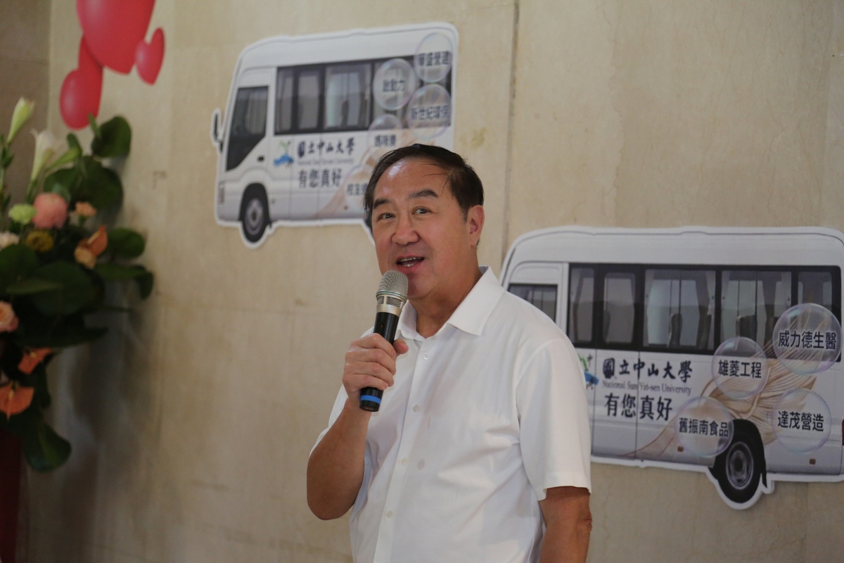 「守護西灣」募捐計畫由第四、五屆校友總會理事長、舊振南食品股份有限公司董事長李雄慶發起號召(另開新視窗/jpg檔)圖片