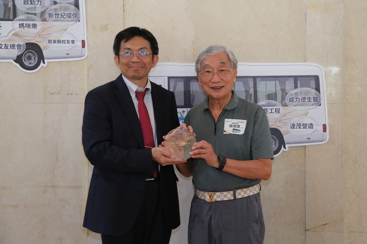 學校感謝華盛營建工程股份有限公司董事長蘇成達(另開新視窗/jpg檔)圖片