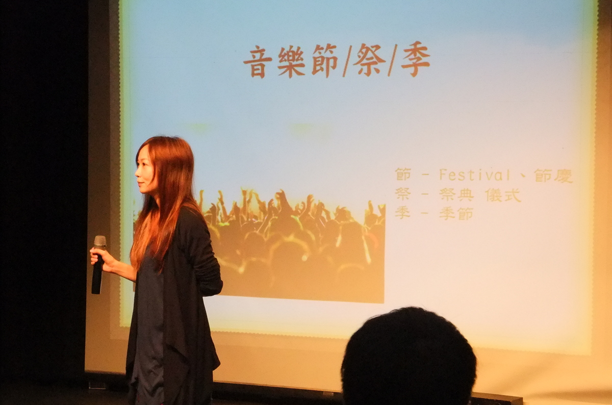 講解音樂節/祭/季的區別(另開新視窗/jpg檔)圖片