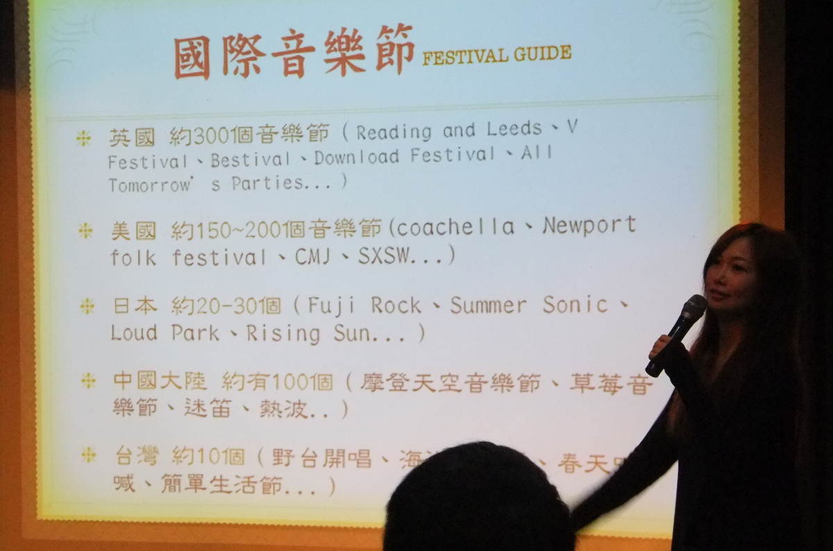 介紹國際音樂節(另開新視窗/jpg檔)圖片
