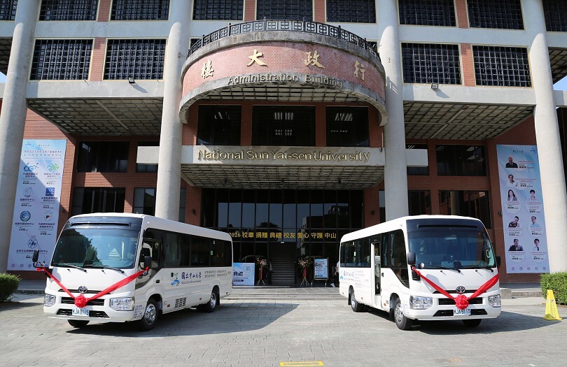校友集結守護西灣　中山大學獲贈2輛接駁巴士