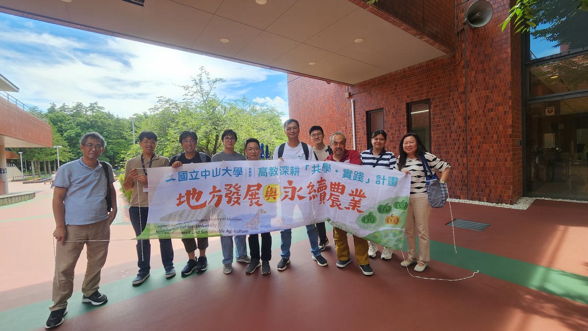 與Takuya Itaki研究長團隊交流AI海洋科學研究應用(另開新視窗/jpg檔)圖片