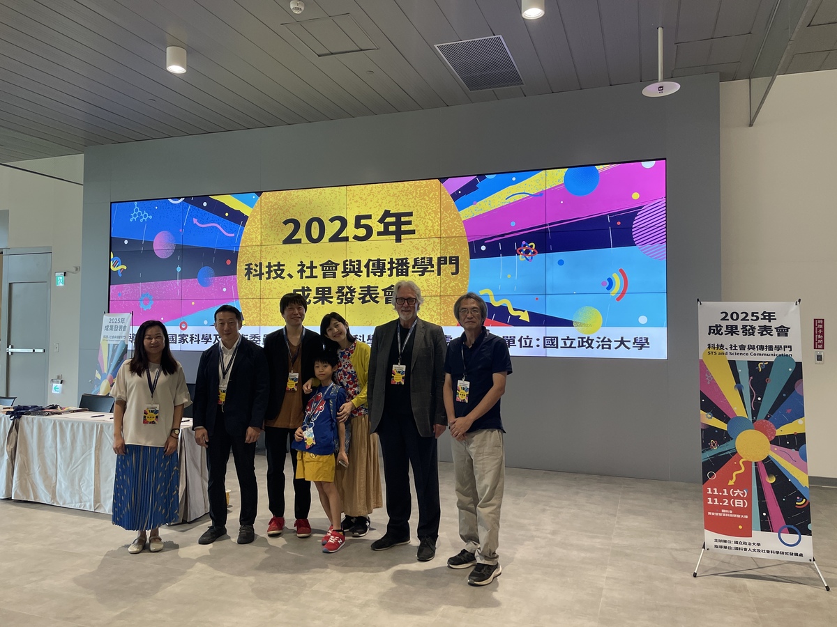 早稻田大學教授來臺參與國科會2025年科技、社會與傳播學門成果發表會(另開新視窗/jpg檔)圖片