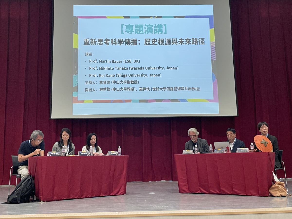 發表國科會科傳學門專題演講。(另開新視窗/jpg檔)圖片