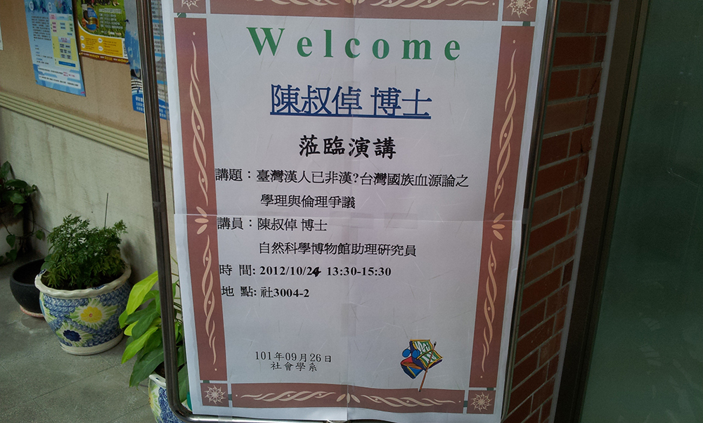 活動海報(另開新視窗/jpg檔)圖片