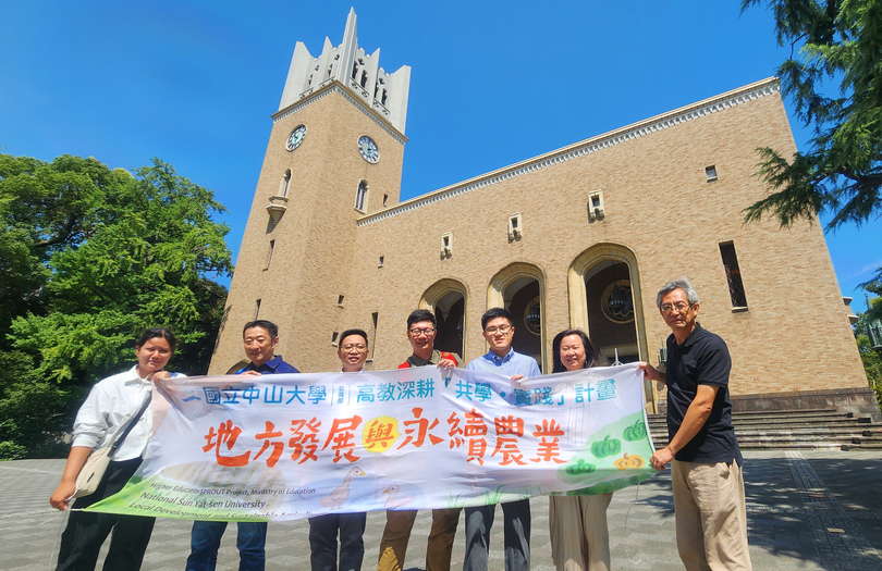 中山師生赴日共學　高教深耕拓展科學資源傳承