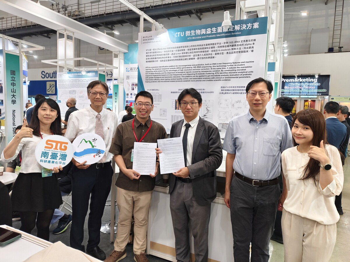 國立中山大學領軍「南臺灣科研產業化平台」聯盟學校，參與「2026亞洲生技大展」（BIO Asia–Taiwan）。(另開新視窗/jpg檔)圖片