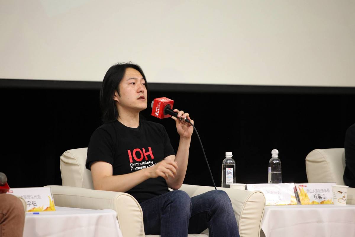 年輕創業家IOH莊智超分享經驗(另開新視窗/jpg檔)圖片