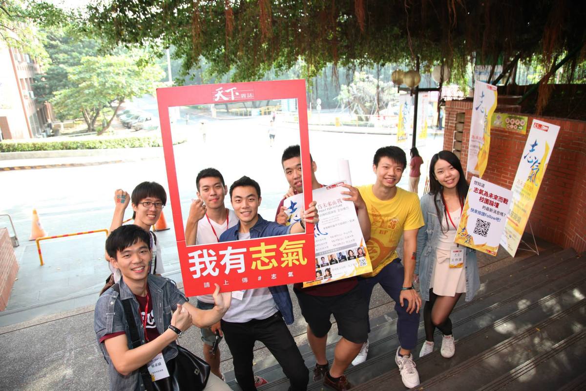 我有志氣(另開新視窗/jpg檔)圖片