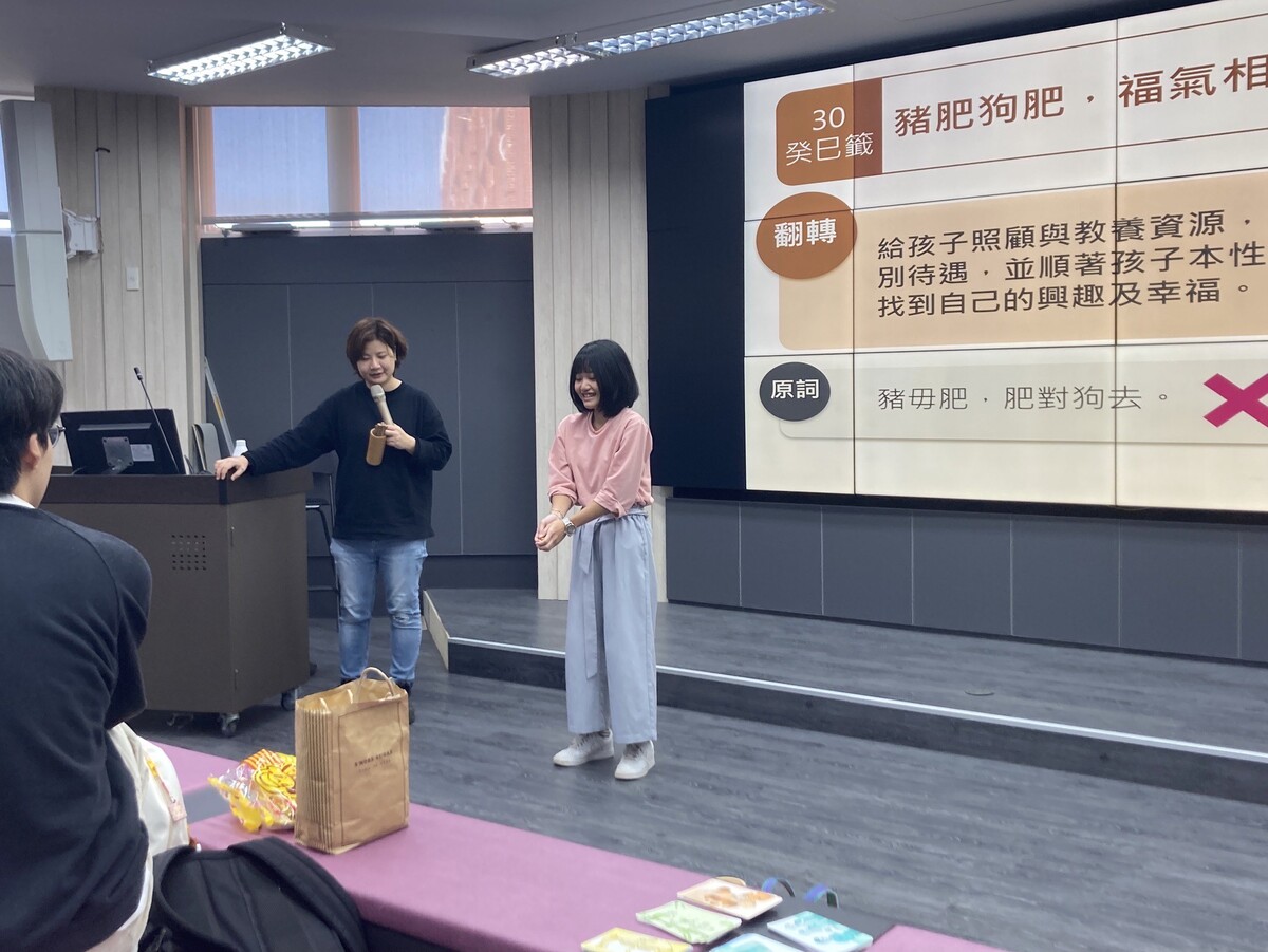 西灣學院「性別與社會：當習俗進入家庭，性別經驗大不同」創新講座(另開新視窗/jpeg檔)圖片