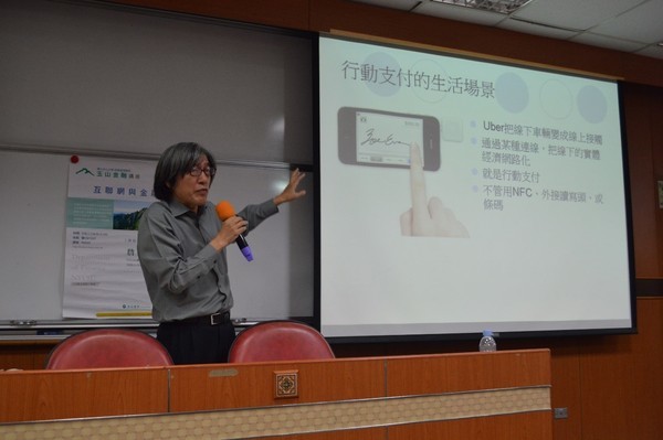 PChome董事長詹宏志談網路金融與電子商務(另開新視窗/jpg檔)圖片