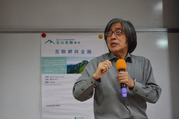 PChome董事長詹宏志談網路金融與電子商務(另開新視窗/jpg檔)圖片