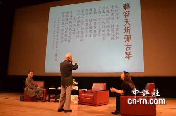 余光中朗誦個人詩作。（記者　黃柏凱攝）(另開新視窗/jpg檔)圖片