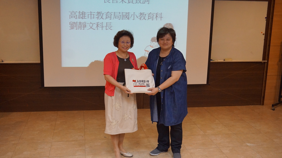 高雄市教育局國小教育科劉靜文科長與教育所洪瑞兒教授合影留念(另開新視窗/jpg檔)圖片