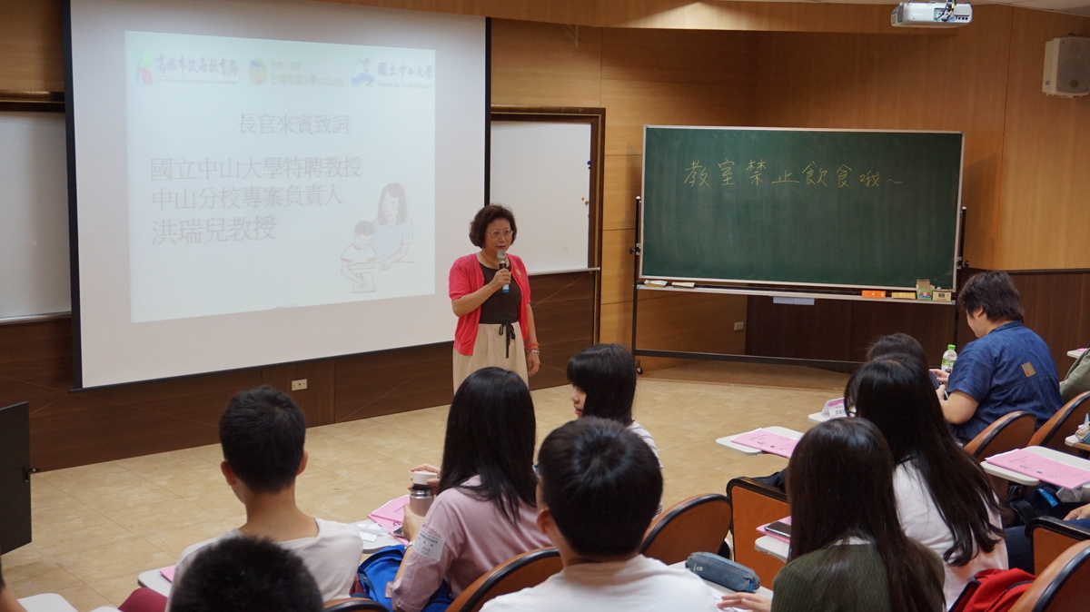 教育所洪瑞兒教授(另開新視窗/jpg檔)圖片