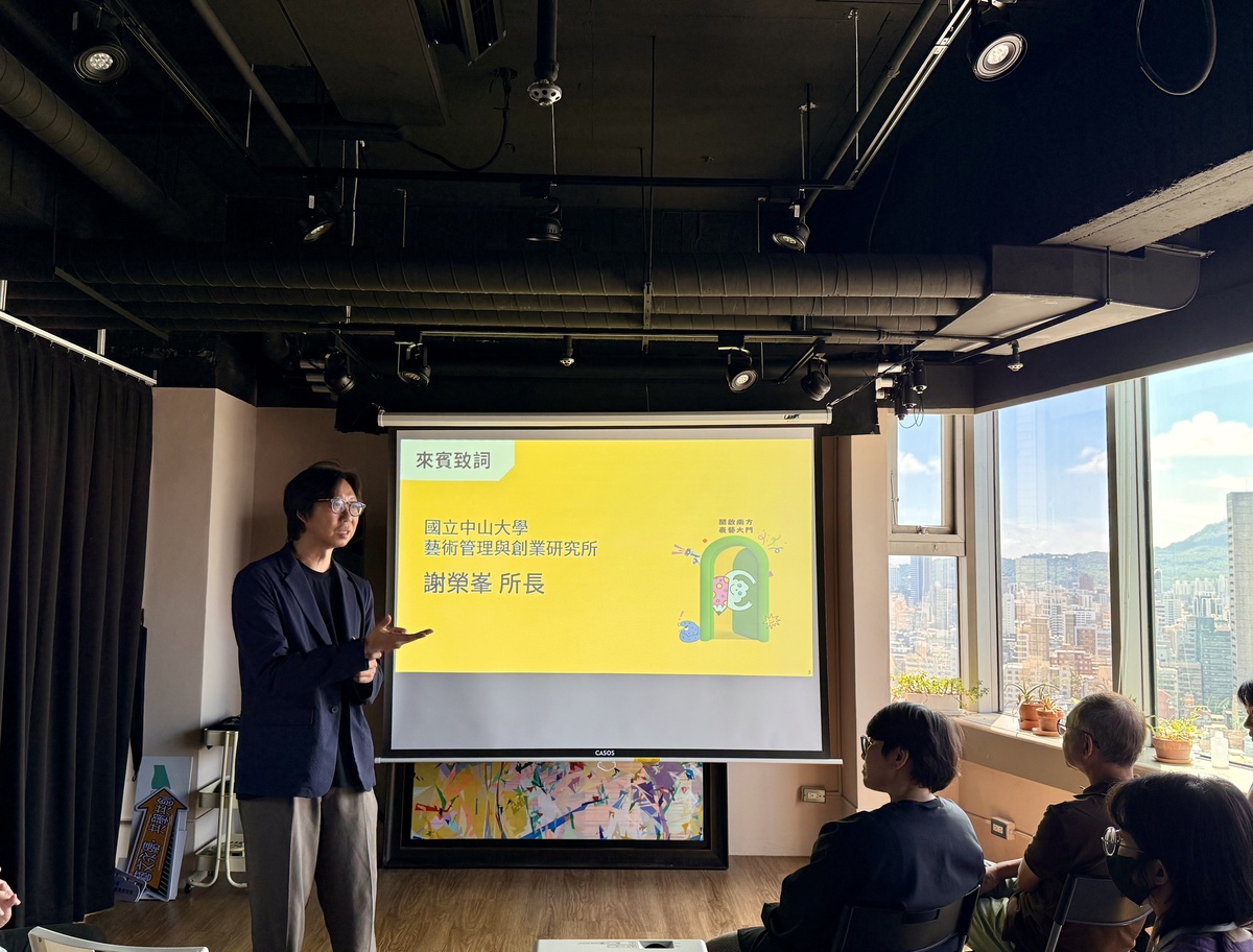 中山大學藝術管理與創業研究所謝榮峯所長(另開新視窗/jpg檔)圖片