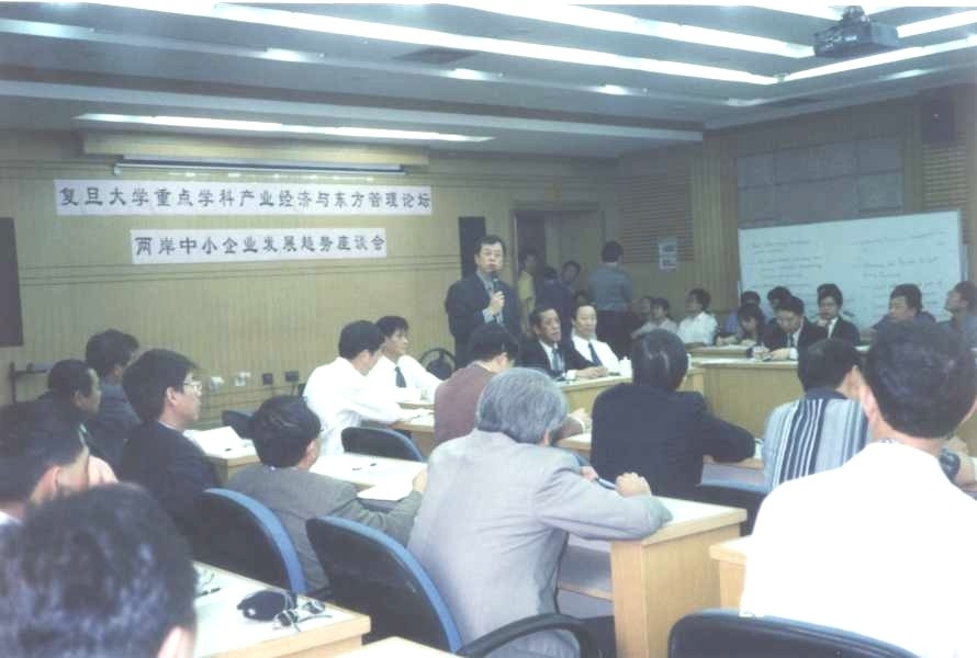 管院蔡敦浩院長及EMBA學員與復旦大學管理學院進行座談與交流.(另開新視窗/jpg檔)圖片