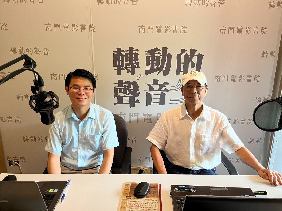 國立中山大學中國文學系主任羅景文（左）主持臺南市文化局「豐華學悅」Podcast《臺南有應公傳奇》特別企劃，與鹽鄉文史工作室負責人許献平對談臺南地區有應公傳說。(另開新視窗/jpg檔)圖片