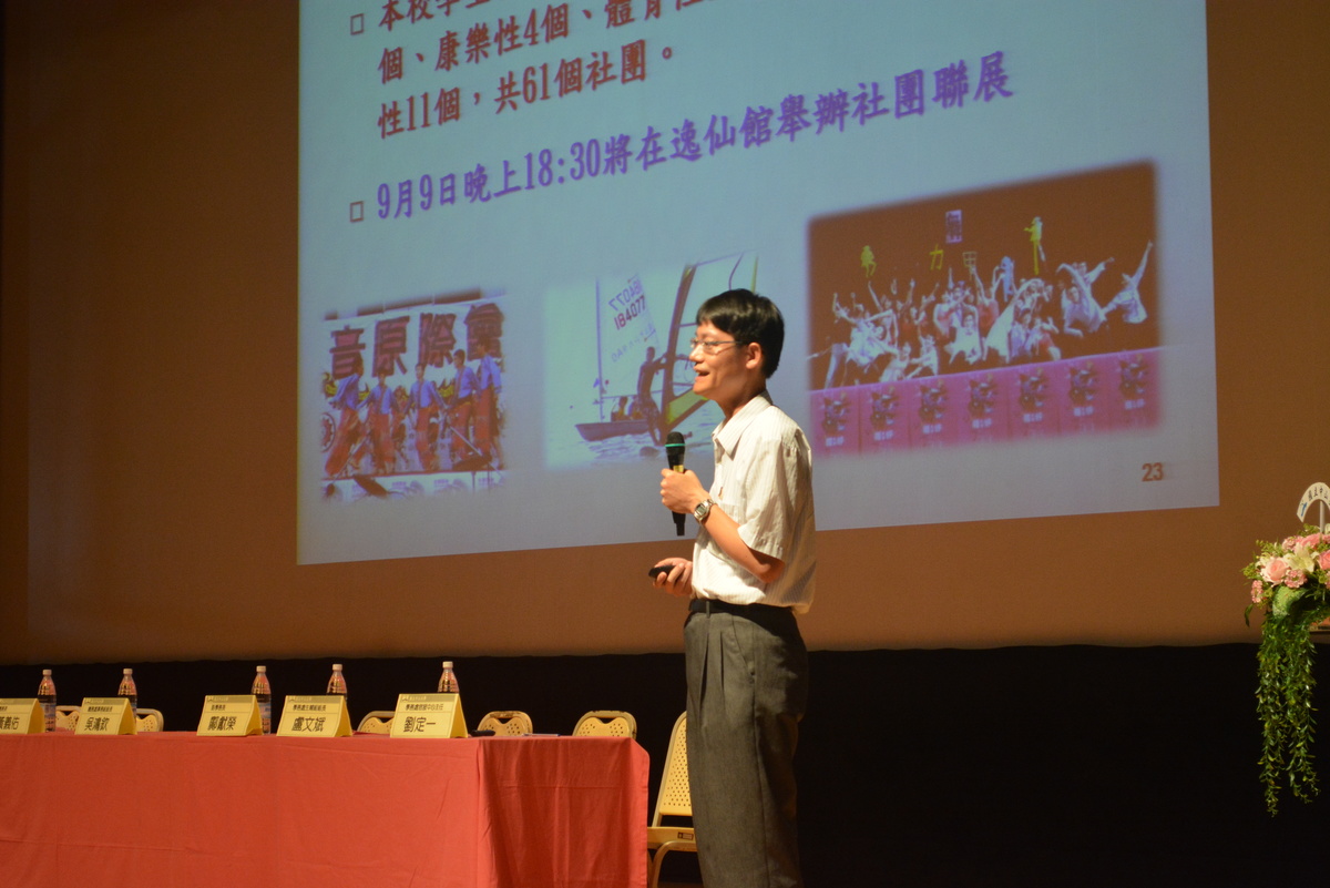 副學務長鄺獻榮(另開新視窗/jpg檔)圖片