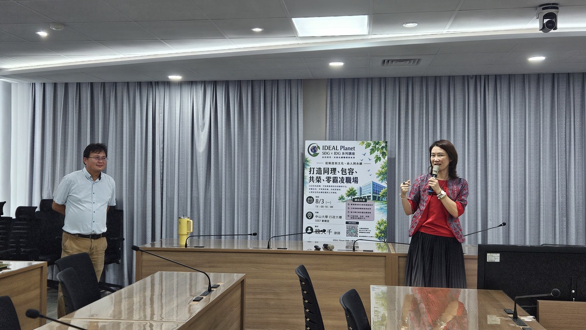 中山大學人事室、氣膠科學研究中心與西灣女教師聯誼會聯合舉辦「職場霸凌防治講習」(另開新視窗/jpg檔)圖片