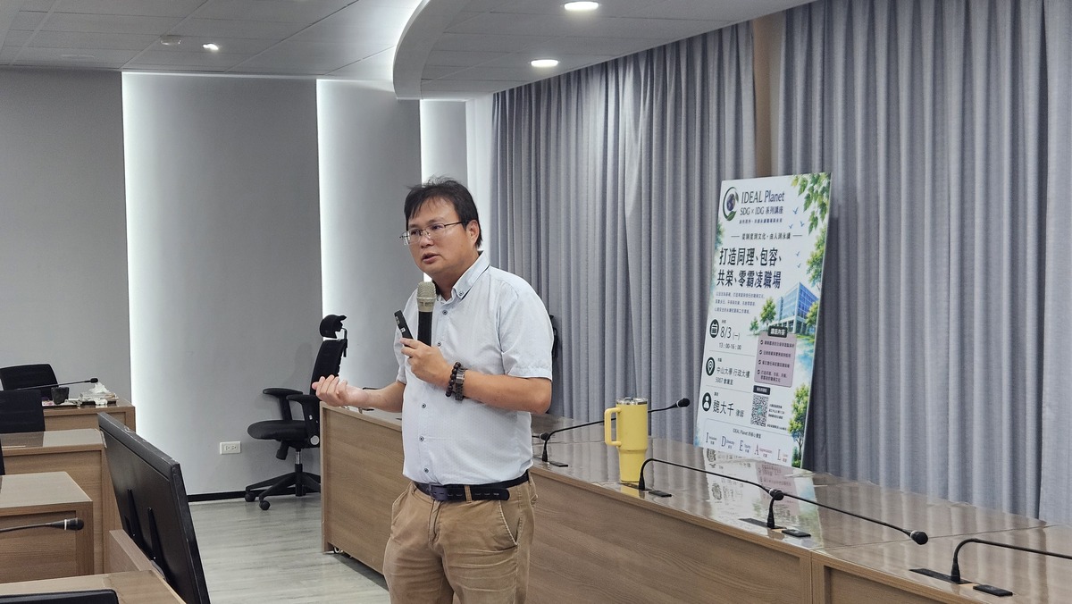 職場霸凌防治講習(另開新視窗/jpg檔)圖片