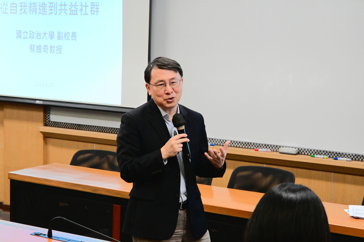 政大蔡維奇副校長(另開新視窗/jpg檔)圖片