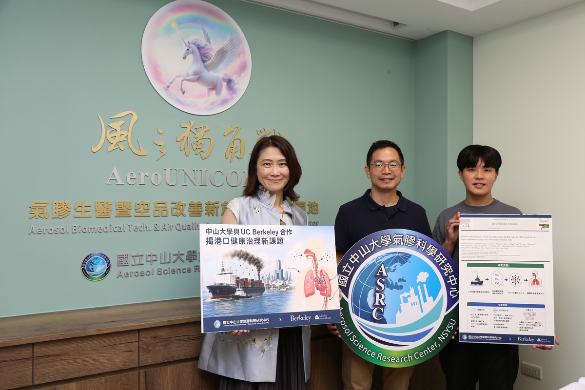 此研究成果刊登於國際環境科學期刊「環境汙染」（Environmental Pollution）。左起中山大學氣膠科研中心主任王家蓁、環境工程研究所教授彭彥彬、博士生簡伯諺。(另開新視窗/jpg檔)圖片