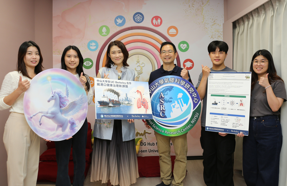 國立中山大學氣膠科學研究中心團隊成員合影。(另開新視窗/jpg檔)圖片