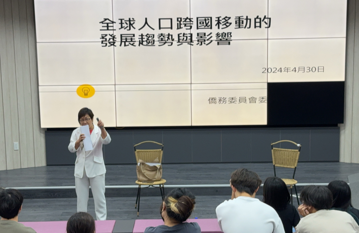 行政院僑務委員會徐佳青委員長專題演講「全球人口跨國移動的發展趨勢與影響」(另開新視窗/jpg檔)圖片