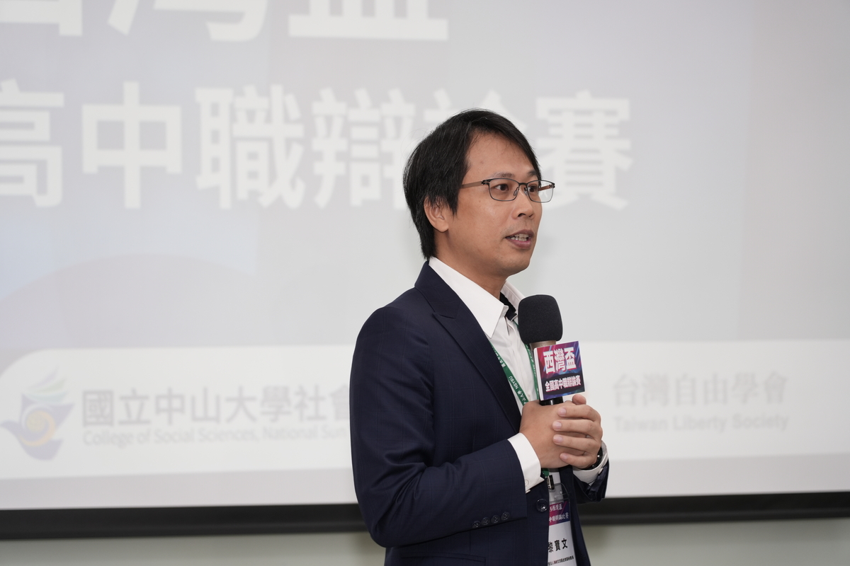 中山大學中國與亞太區域研究所黎寶文副教授(另開新視窗/jpg檔)圖片