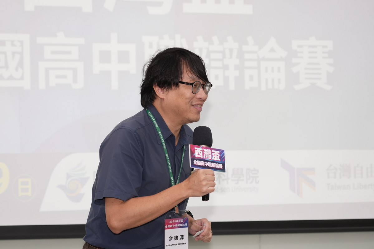 中山大學企業管理學系佘健源副教授(另開新視窗/jpg檔)圖片