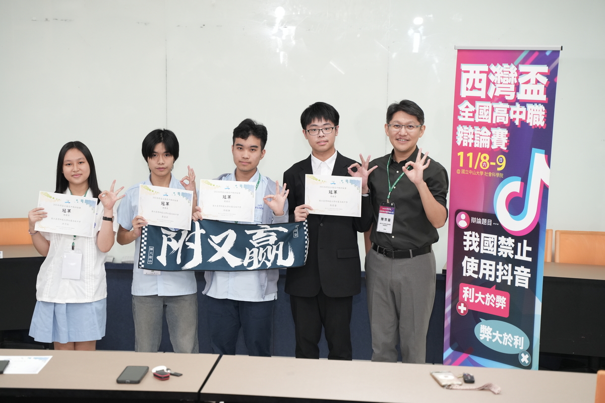 冠軍隊伍(另開新視窗/jpg檔)圖片