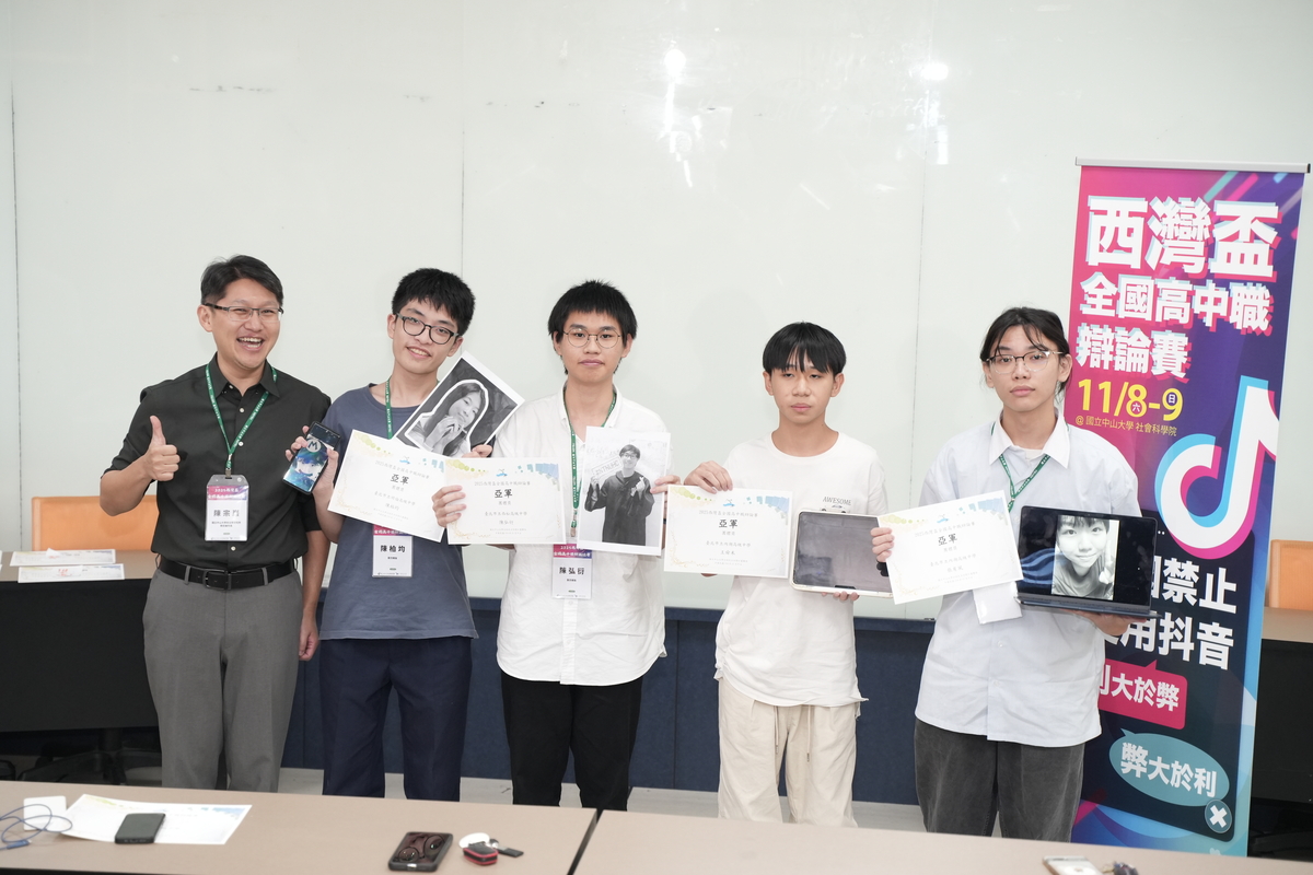 亞軍隊伍(另開新視窗/jpg檔)圖片