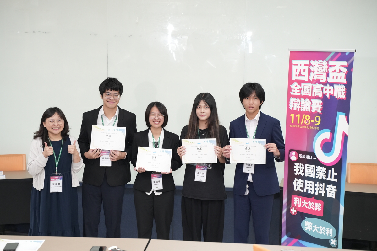 季軍隊伍(另開新視窗/jpg檔)圖片