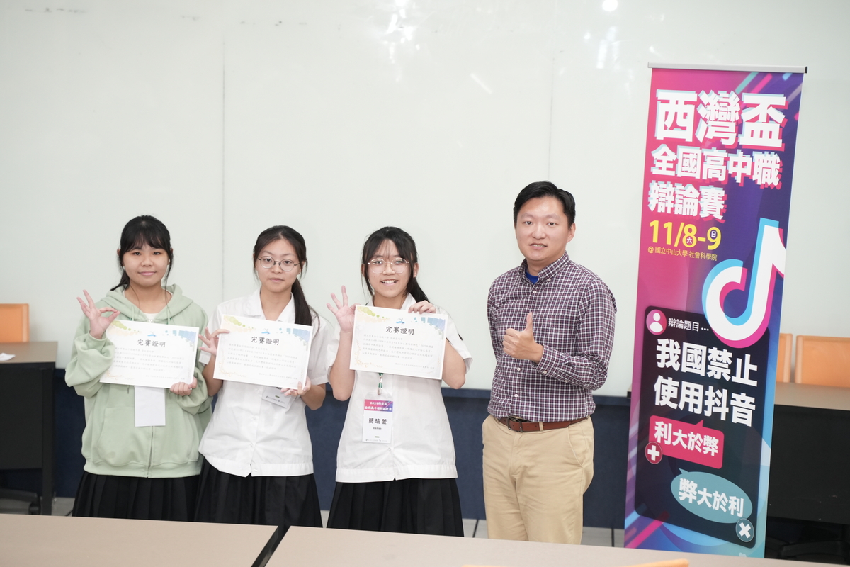 頒發完賽證明(另開新視窗/jpg檔)圖片