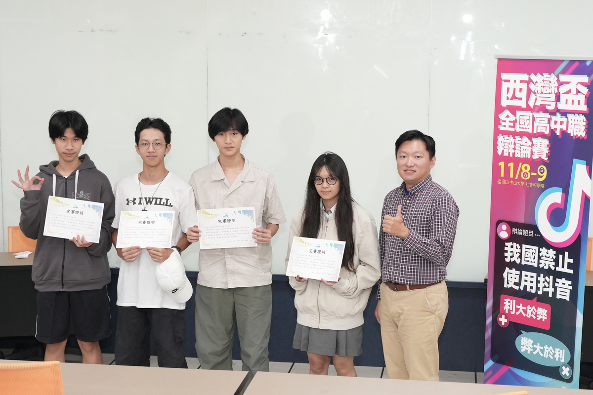 頒發完賽證明(另開新視窗/jpg檔)圖片