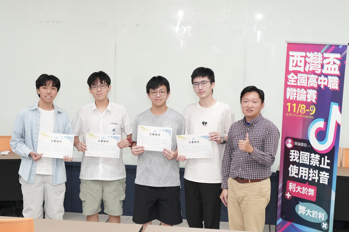 頒發完賽證明(另開新視窗/jpg檔)圖片