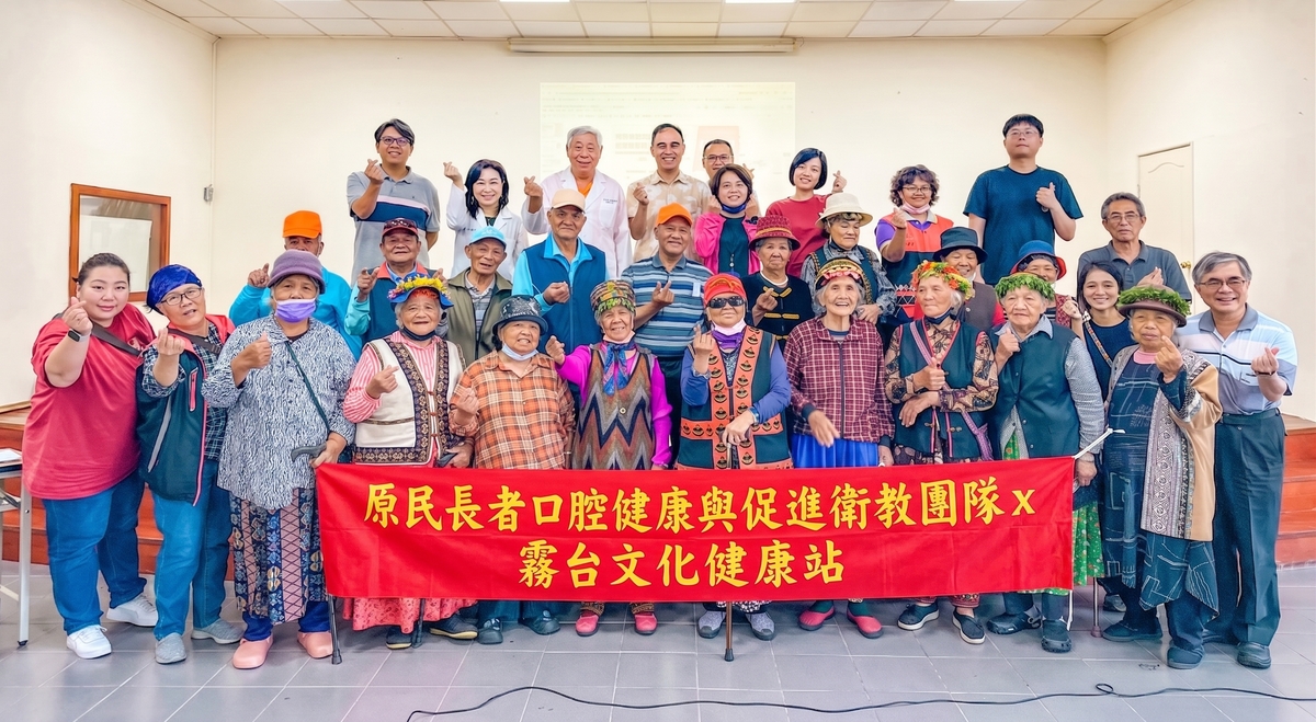 國立中山大學攜手高雄醫學大學、雲林科技大學及高雄科技大學，組成跨校、跨領域團隊，前往屏東霧台鄉文化健康站。(另開新視窗/jpg檔)圖片