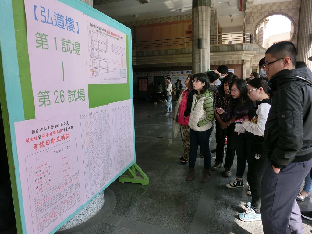 考生查詢試場位置(另開新視窗/jpg檔)圖片
