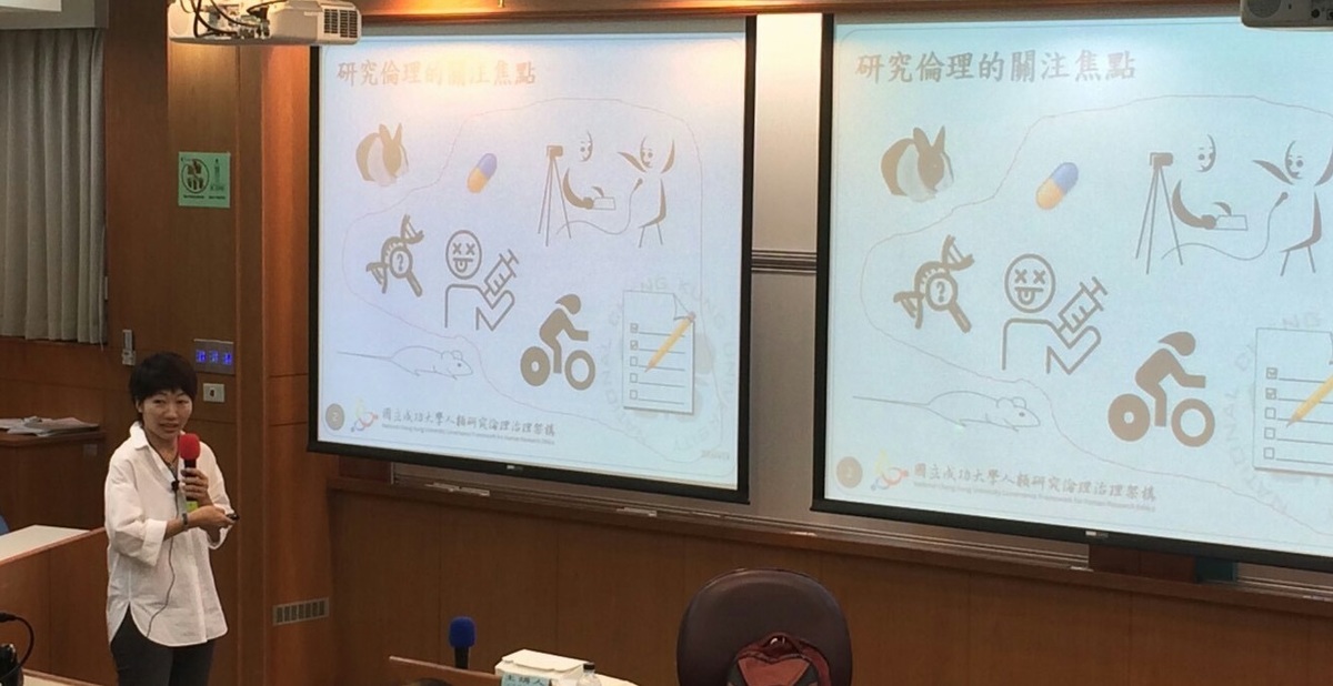 甘偵蓉談研究倫理 關注研究參與權益(另開新視窗/jpg檔)圖片