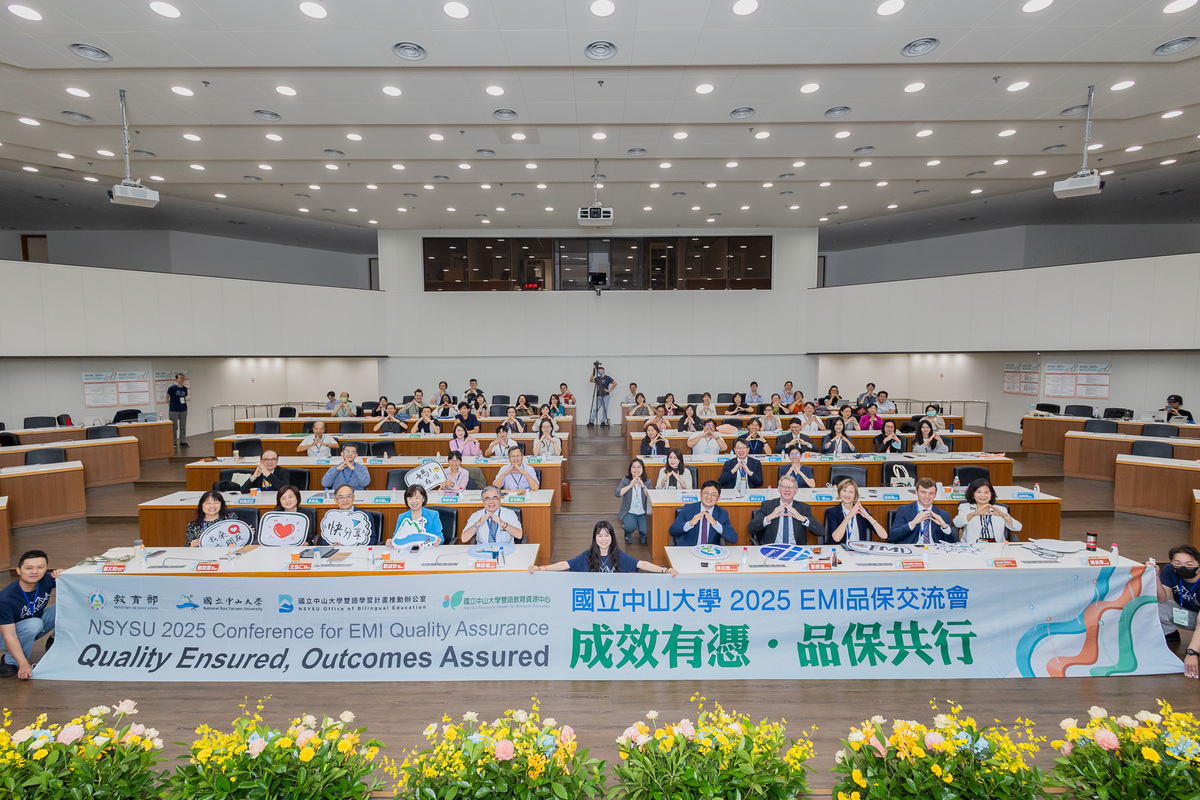 國立中山大學今(23)舉辦「成效有憑,品保共行」2025 EMI品保交流會,邀請13所國內外大學行政規劃執行者、學者及教師參與,近百名與會者比出字母「A」手勢,象徵「品質有保證」(Quality Assured)。(另開新視窗/jpg檔)圖片